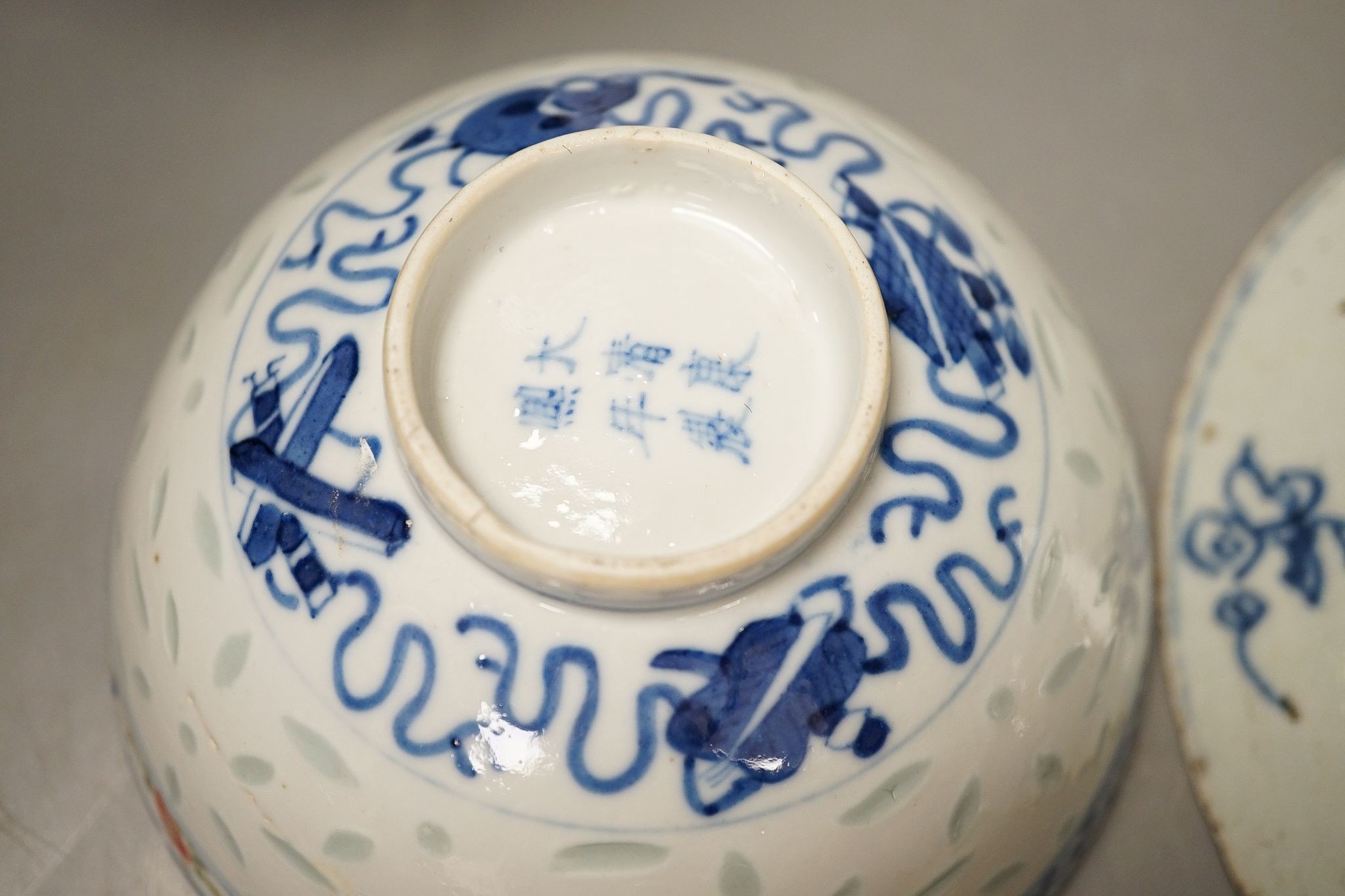 A Chinese blue glazed meiping, 20cm, and three Chinese bowls